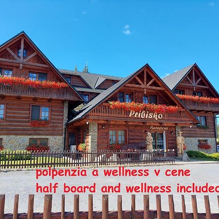 Penzion Pribisko ツベレツ エクステリア 写真